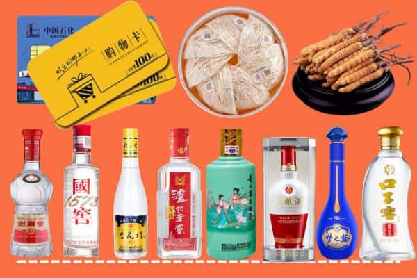 正安县烟酒回收