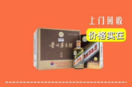 正安县回收彩釉茅台酒